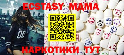 мяу мяу кристалл Чапаевск