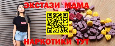 мяу мяу кристалл Чапаевск