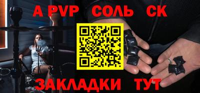 spice Чебоксары