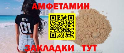 прущая мука Чебаркуль