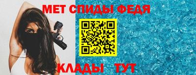мяу мяу кристалл Чапаевск