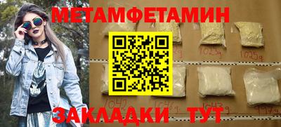 прущая мука Чебаркуль