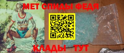 spice Чебоксары