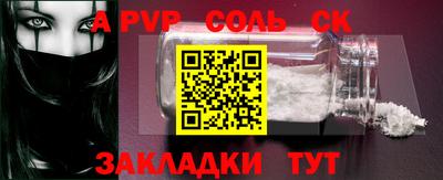 прущая мука Чебаркуль