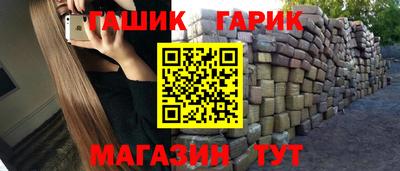 мяу мяу кристалл Чапаевск