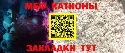 spice Чебоксары