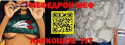 spice Чебоксары