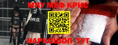прущая мука Чебаркуль