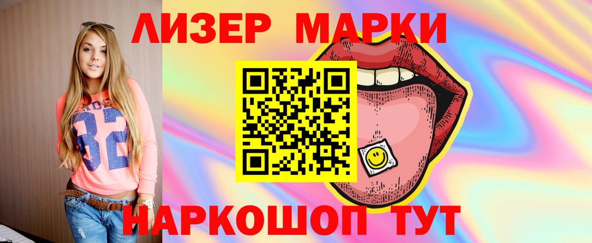 LSD-25 экстази кислота  Лсд 25 экстази кислота  hydra   Вход с VPN  Армавир 
