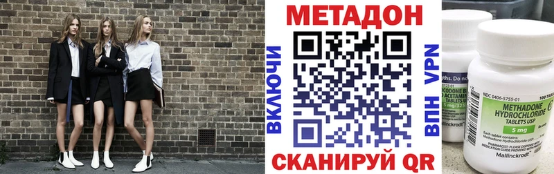 blacksprut ONION Армавир МЕТАДОН кристалл