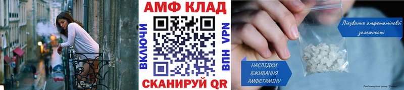 МЕТАМФЕТАМИН Methamphetamine  цены наркотик  Армавир 