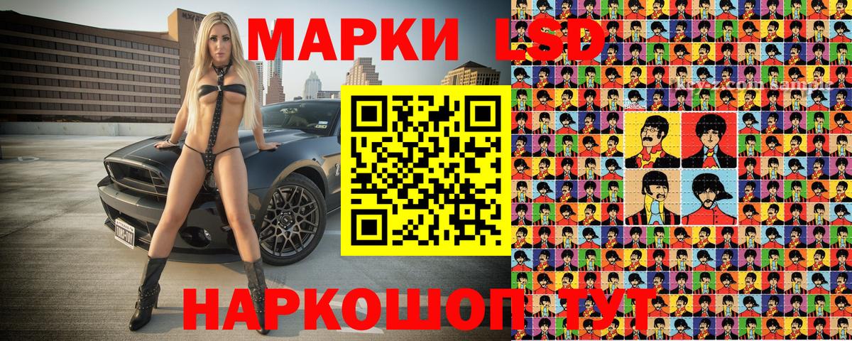 Марки NBOMe 1,8мг  Вход с VPN  Армавир 