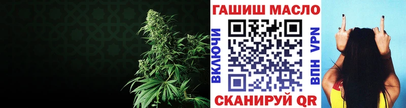 Дистиллят ТГК концентрат  сайты даркнета наркотические препараты  Армавир 