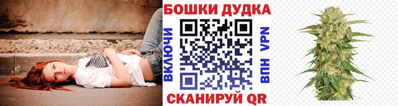 блэк спрут ССЫЛКА  Армавир  Бошки марихуана Ganja 