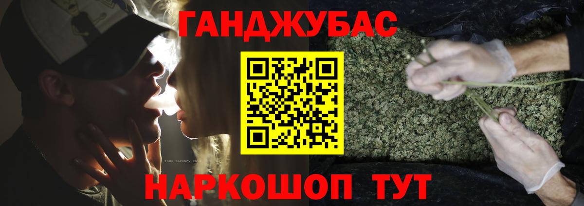 Армавир  Конопля LSD WEED  Марихуана VHQ  Вход с VPN  Канабис планчик 